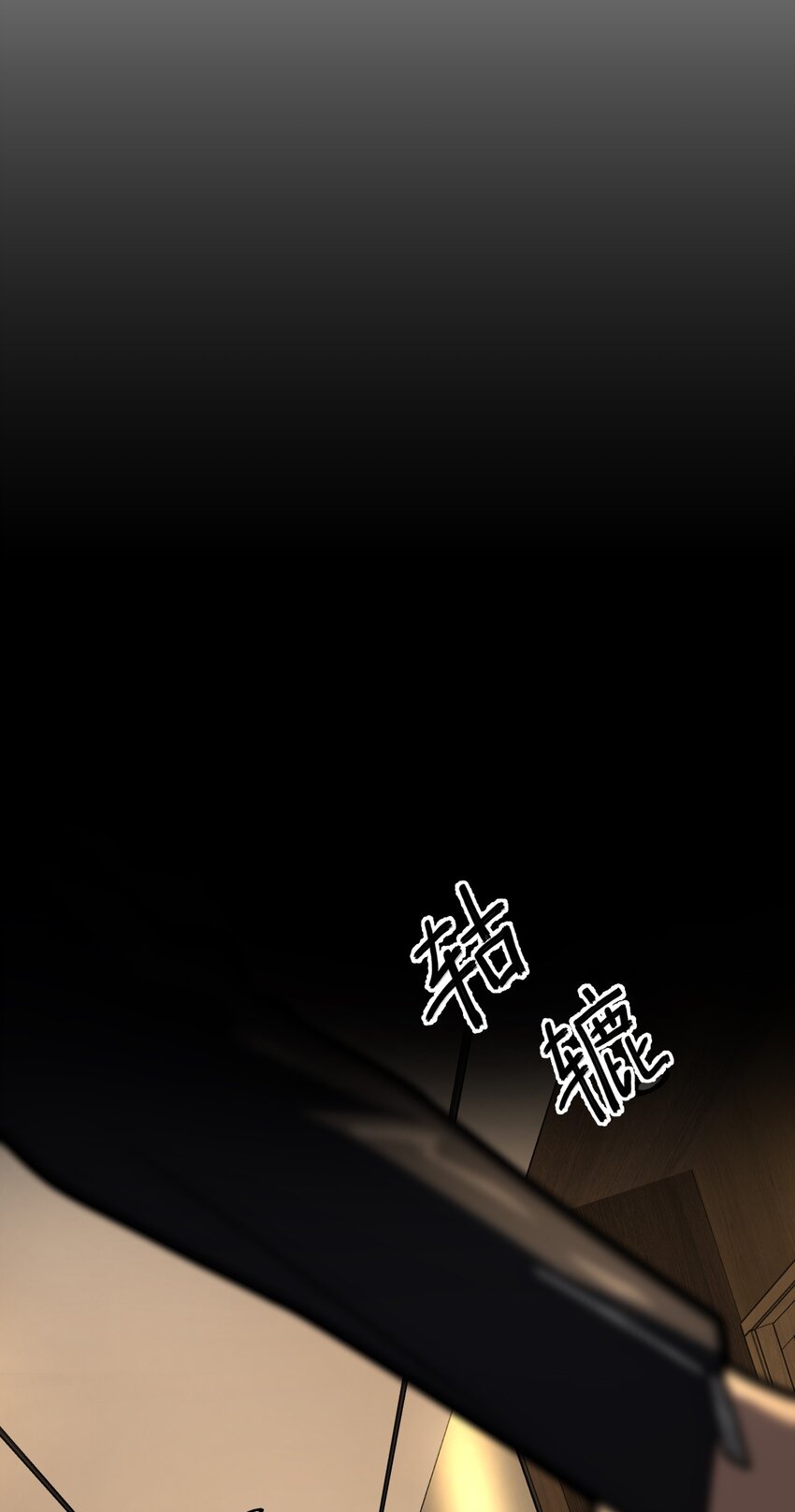 006 不要小看语言的艺术啊！(1/2)-第6话