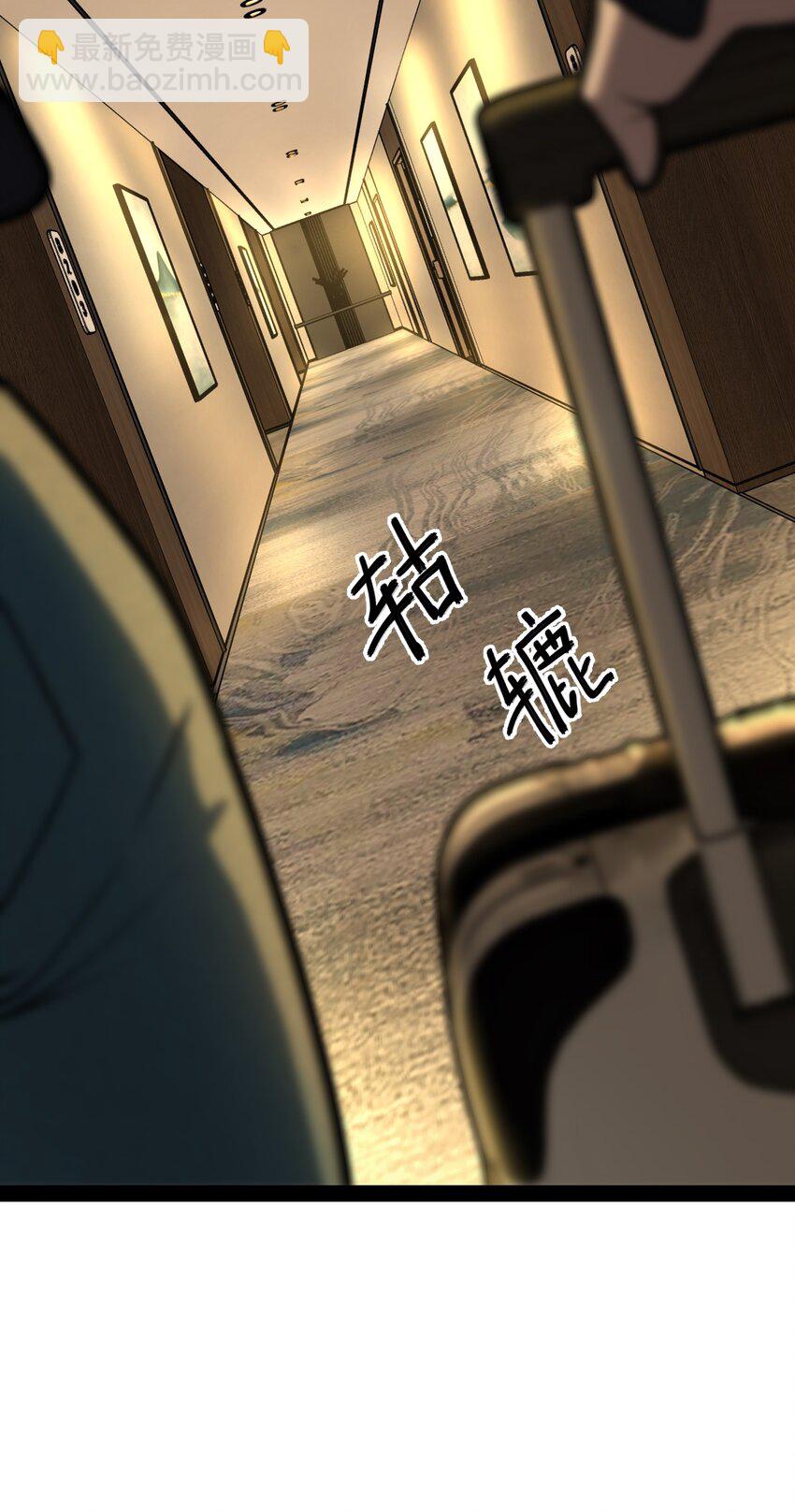 006 不要小看语言的艺术啊！(1/2)-第6话