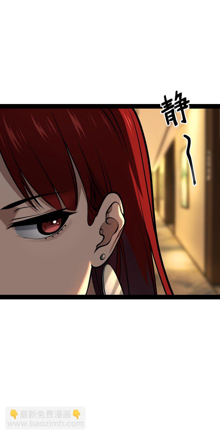 006 不要小看语言的艺术啊！(1/2)-第6话