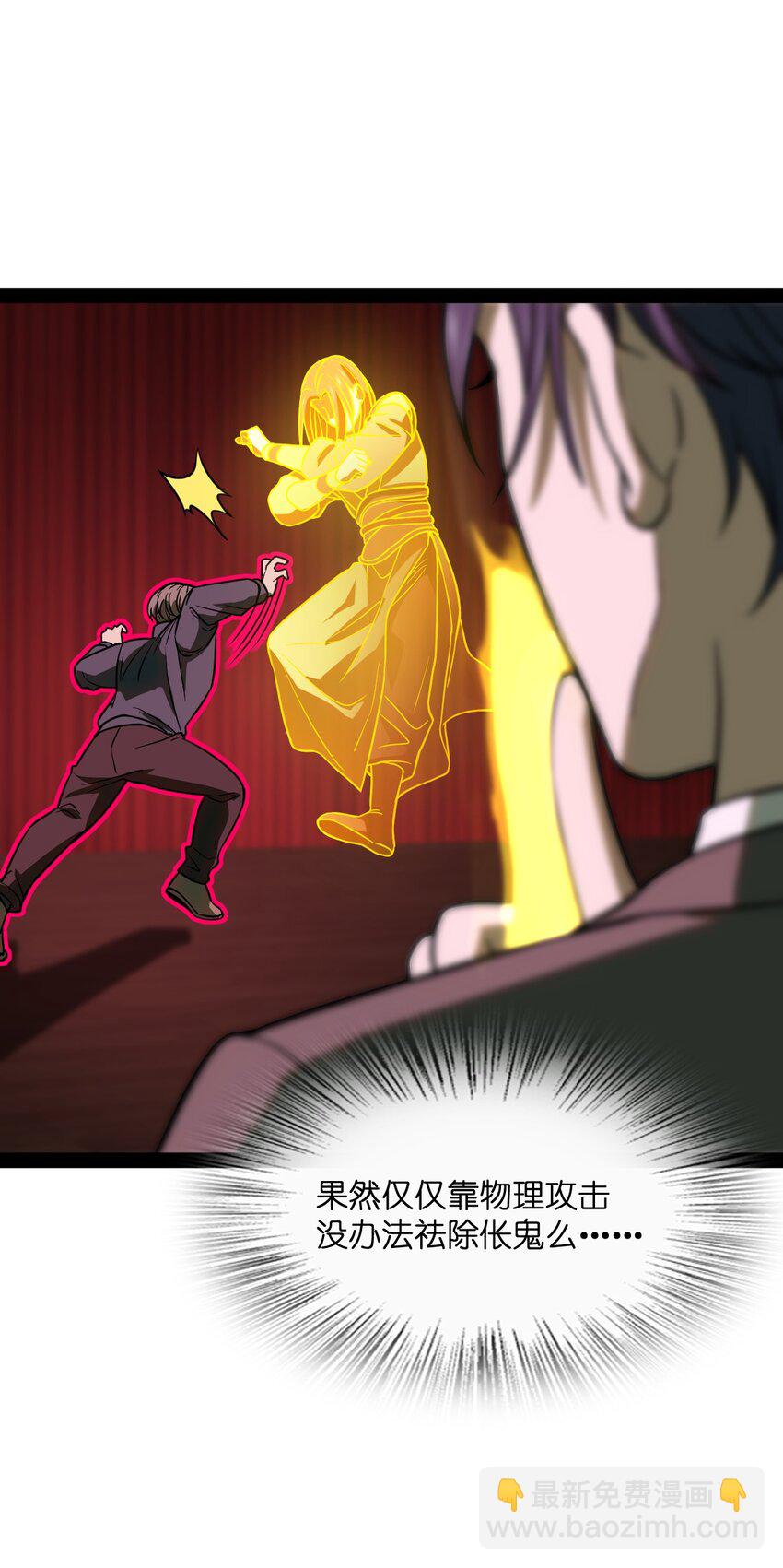 008 明明可以不用吃这种苦头的(1/2)-第8话