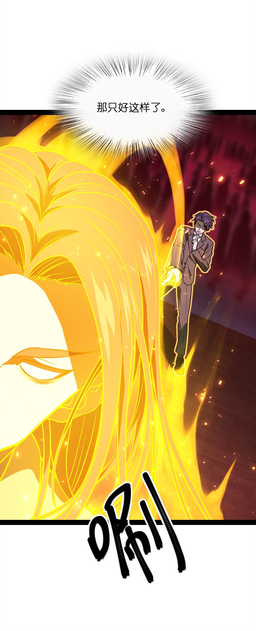 008 明明可以不用吃这种苦头的(1/2)-第8话