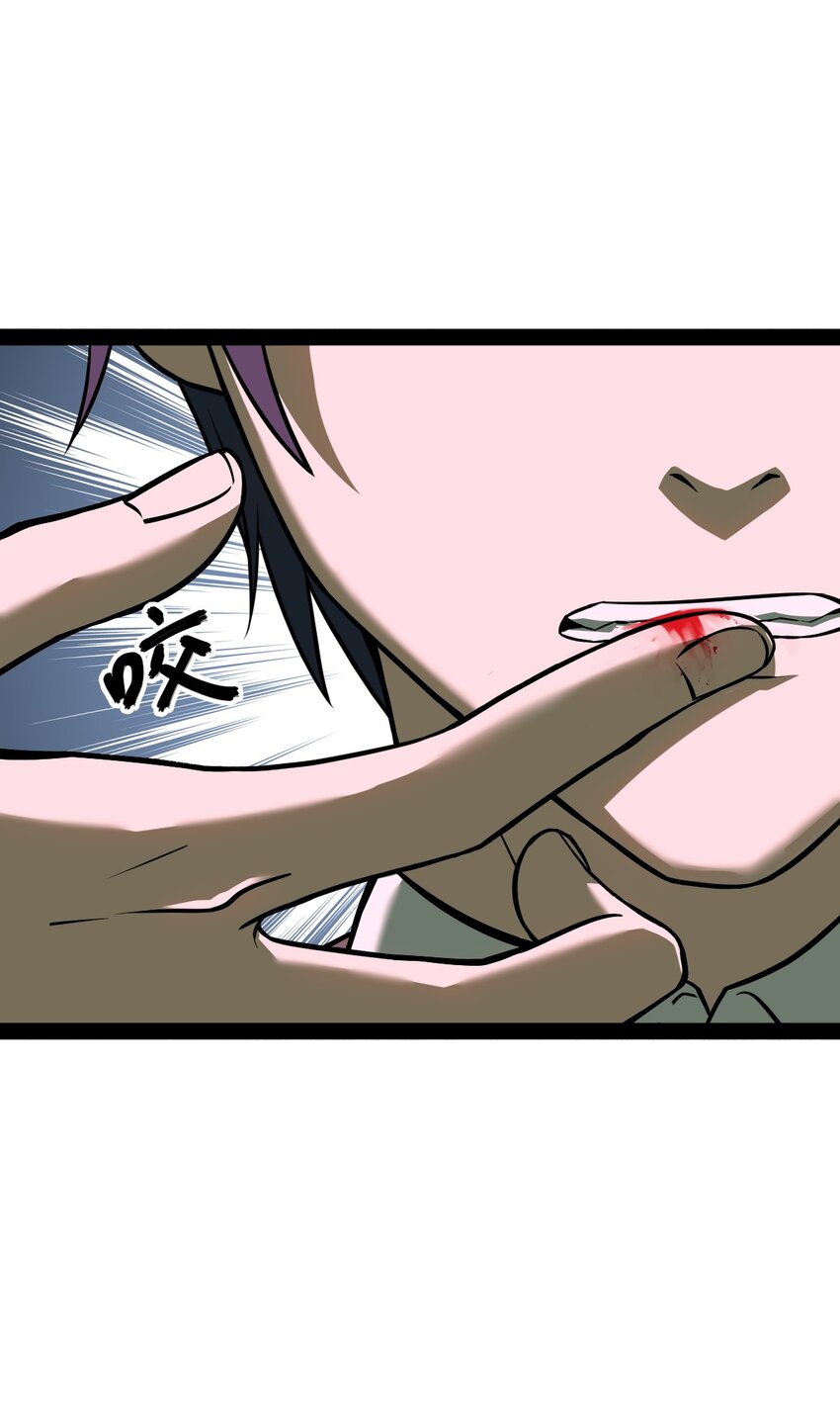 008 明明可以不用吃这种苦头的(1/2)-第8话