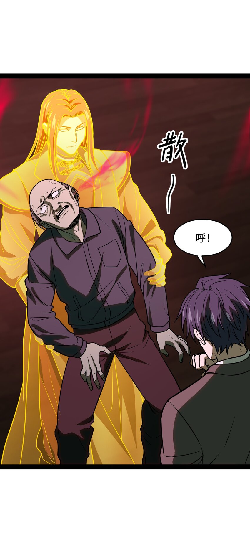 008 明明可以不用吃这种苦头的(1/2)-第8话