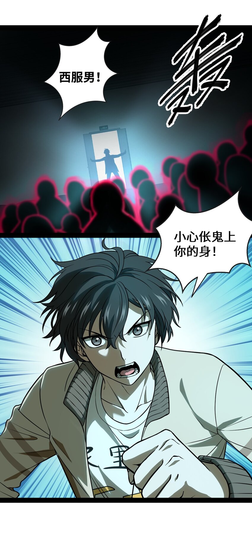 008 明明可以不用吃这种苦头的(1/2)-第8话