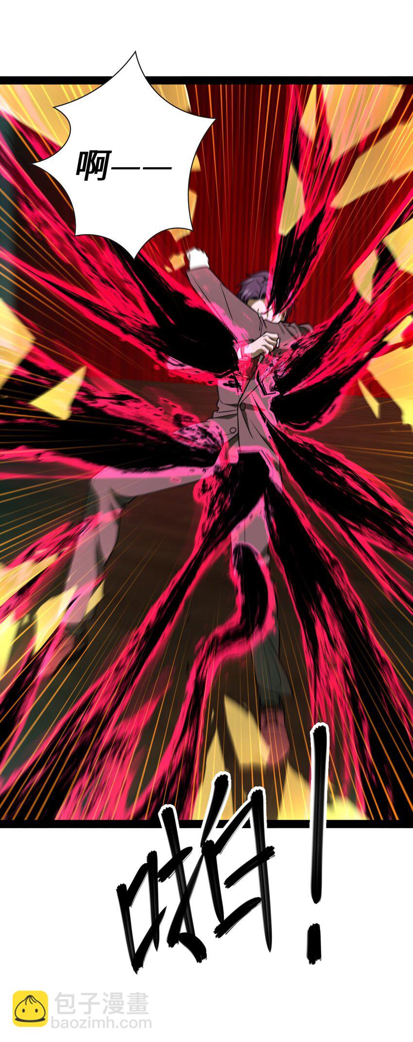 008 明明可以不用吃这种苦头的(1/2)-第8话