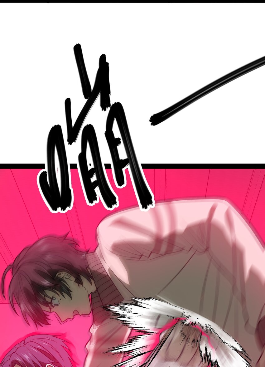 008 明明可以不用吃这种苦头的(1/2)-第8话