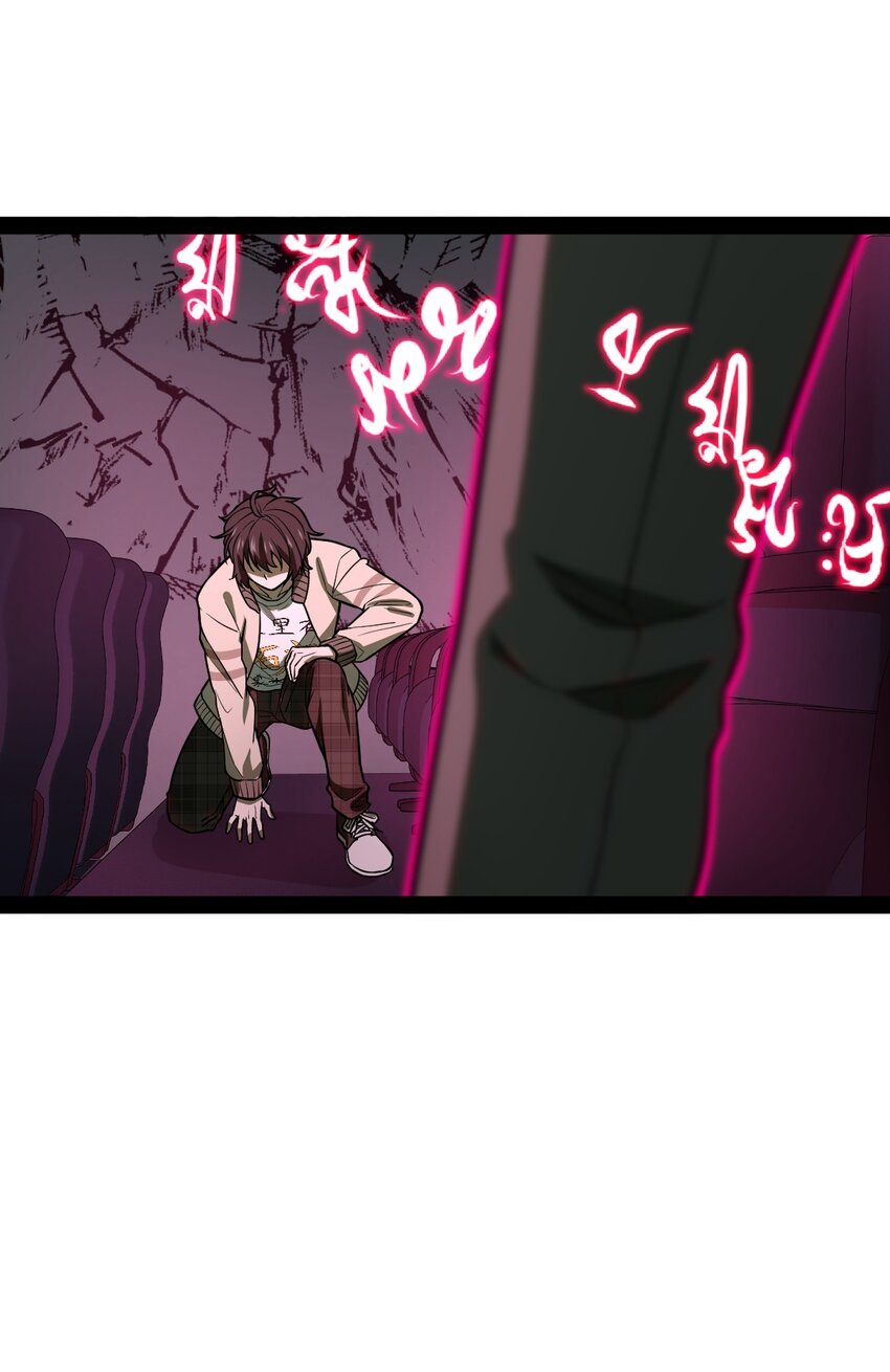 008 明明可以不用吃这种苦头的(1/2)-第8话