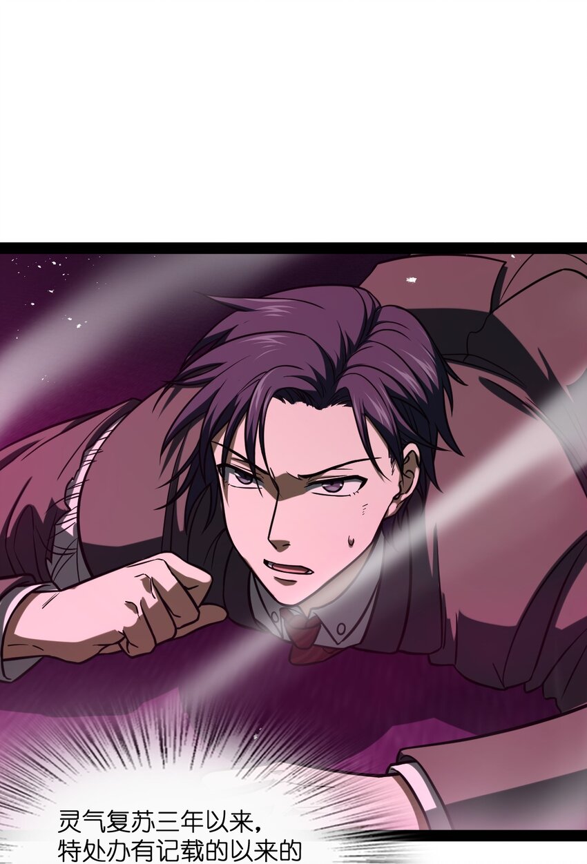 010 你觉得很好笑么？(1/2)-第10话