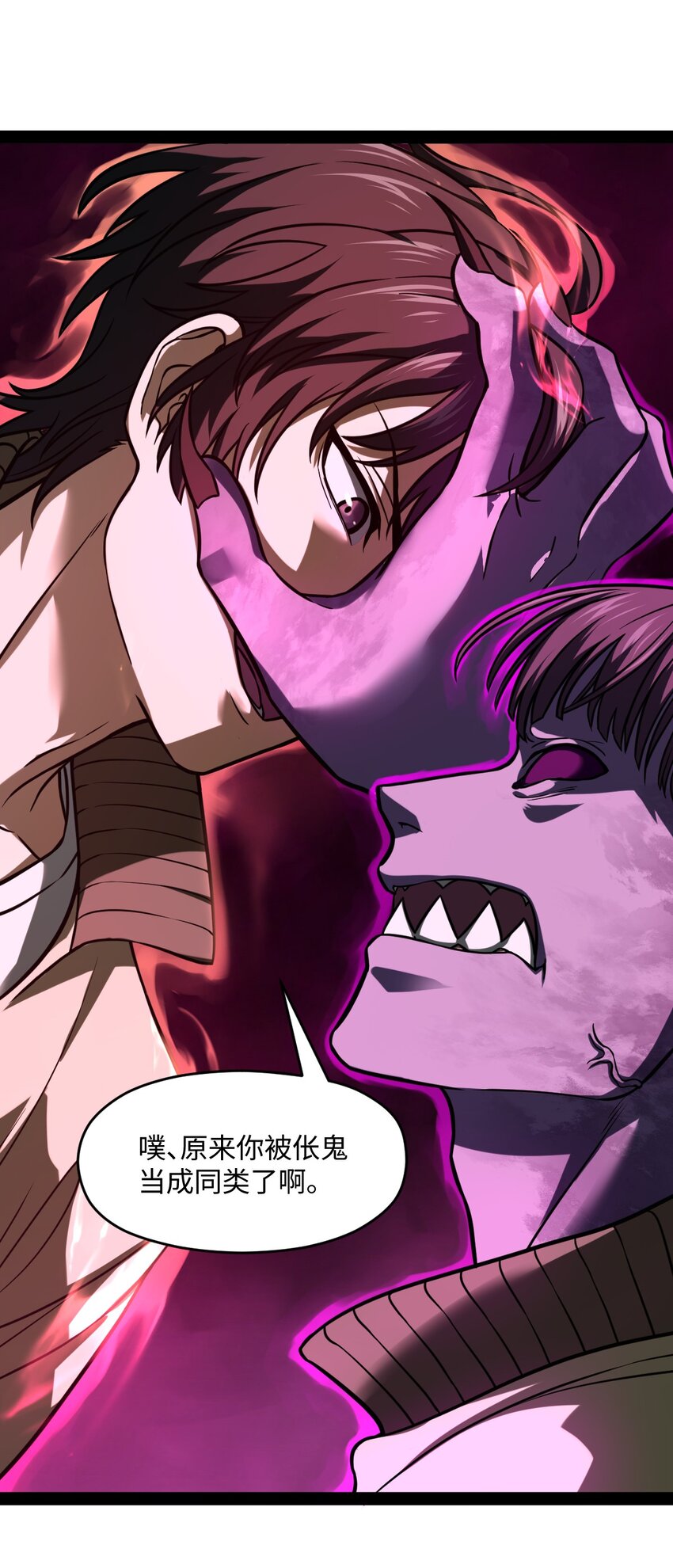 010 你觉得很好笑么？(1/2)-第10话