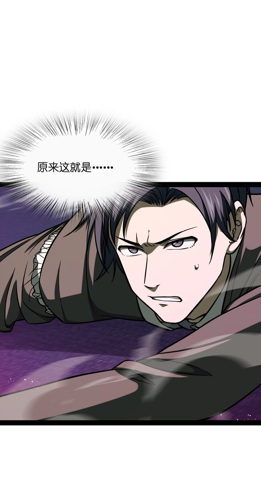 010 你觉得很好笑么？(1/2)-第10话