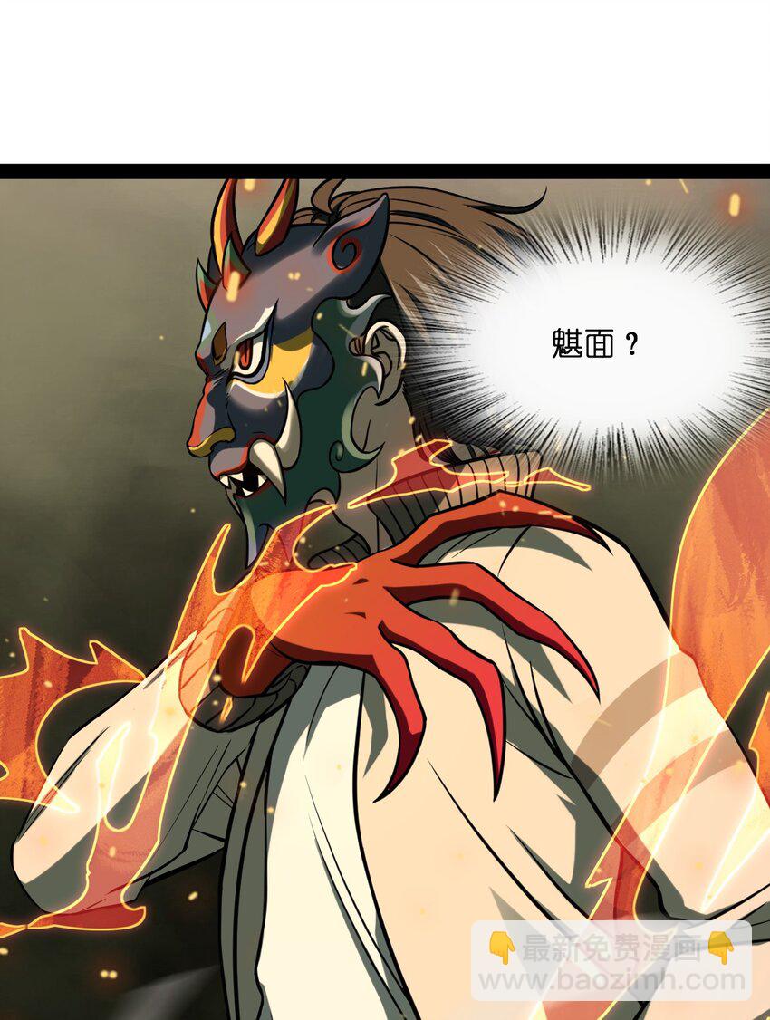 010 你觉得很好笑么？(1/2)-第10话