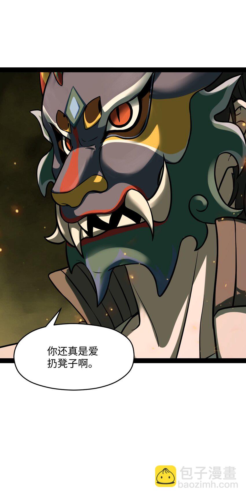 010 你觉得很好笑么？(1/2)-第10话