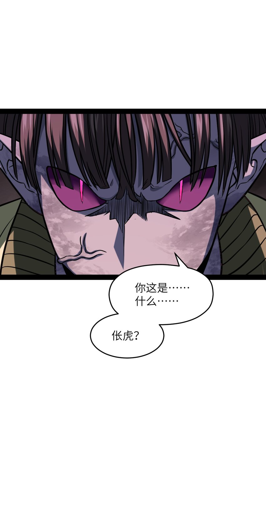 010 你觉得很好笑么？(1/2)-第10话