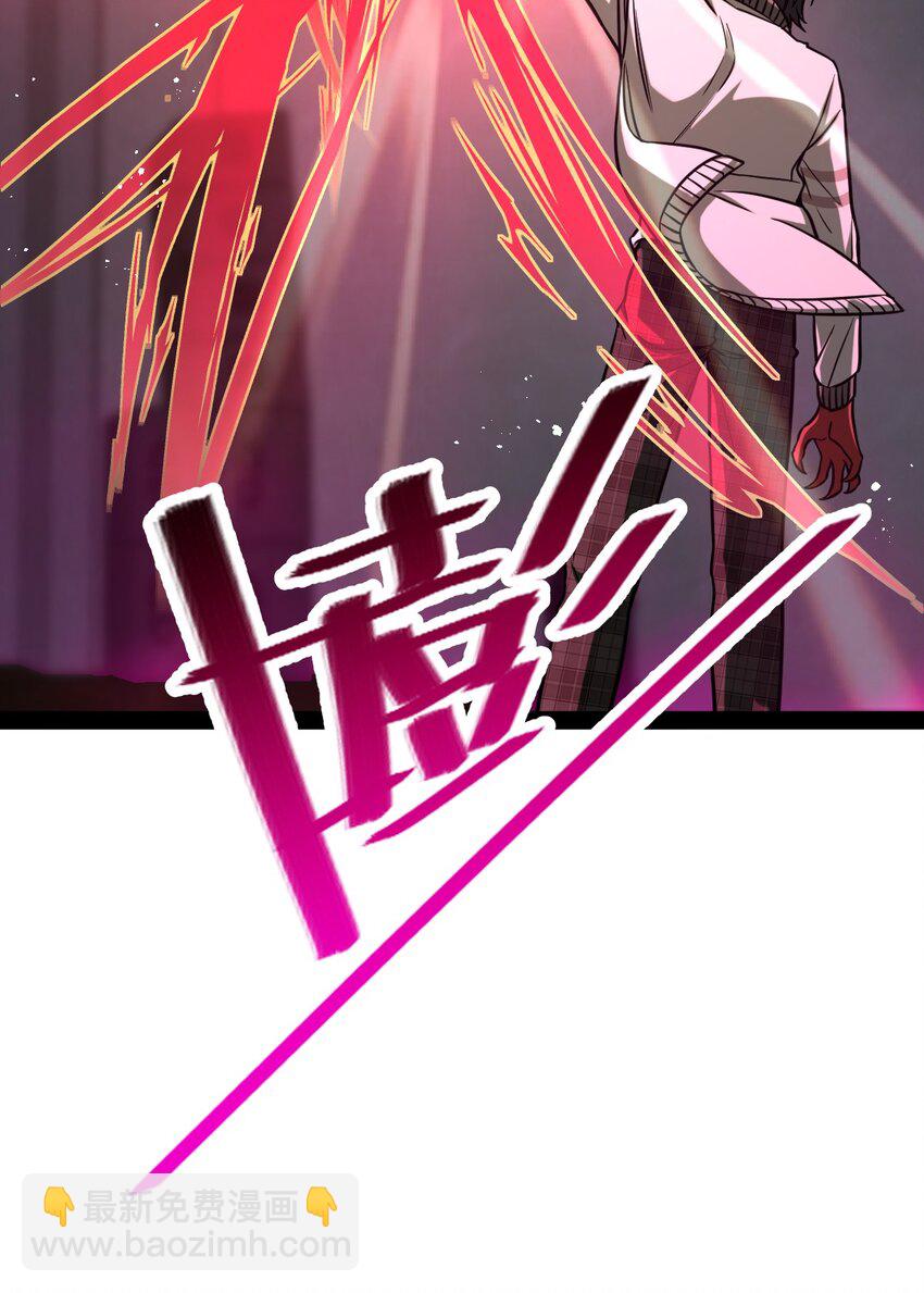 010 你觉得很好笑么？(1/2)-第10话