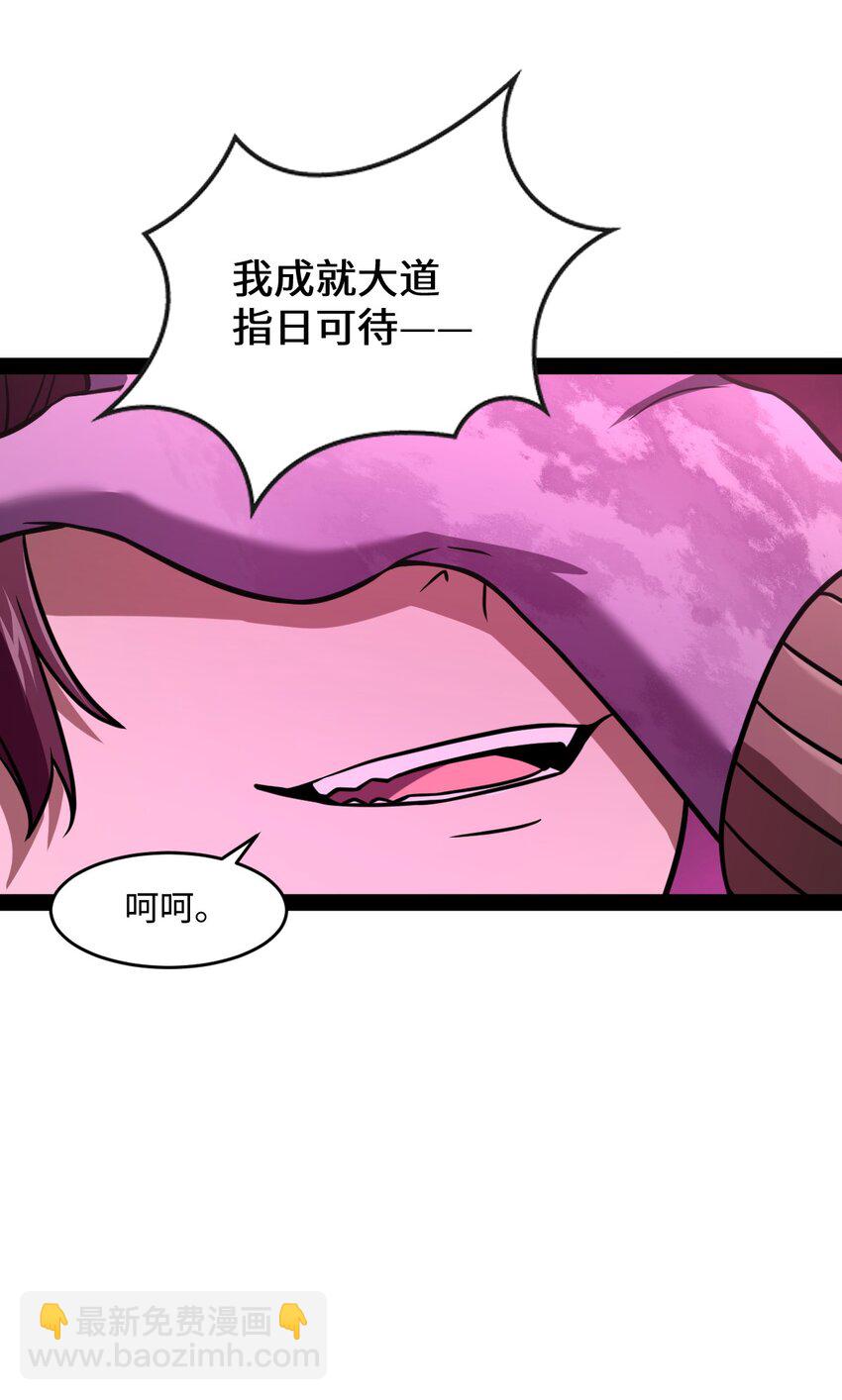 010 你觉得很好笑么？(1/2)-第10话