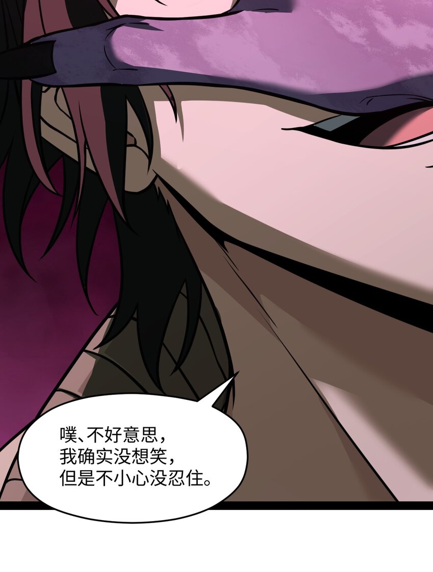 010 你觉得很好笑么？(1/2)-第10话