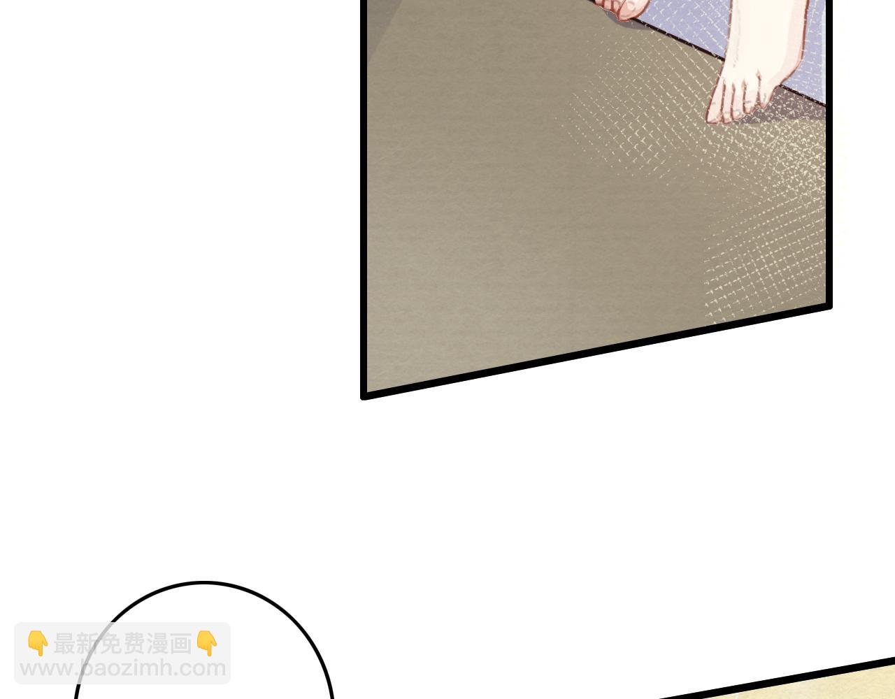 第8话 药草(1/3)-第10话