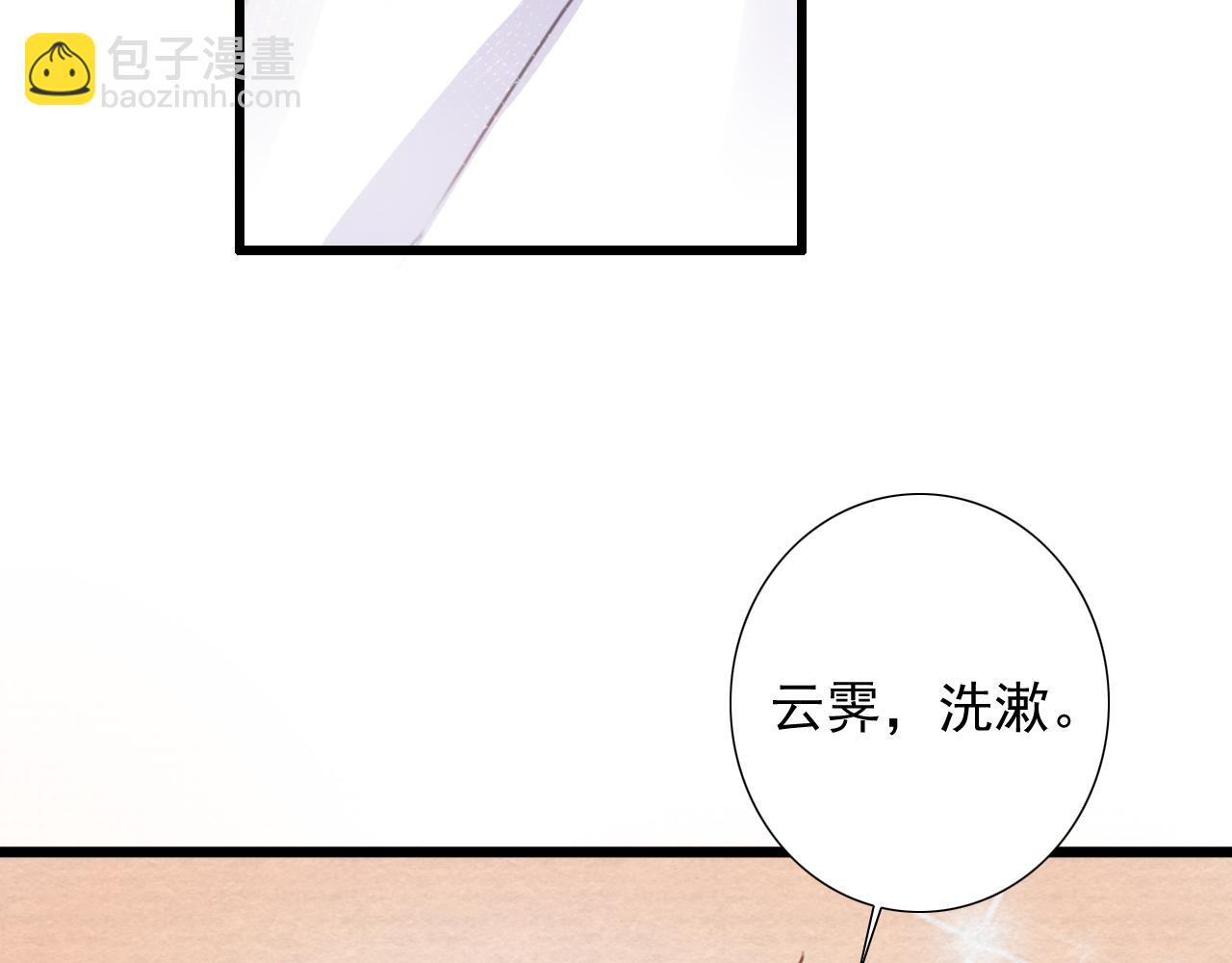 第8话 药草(1/3)-第10话