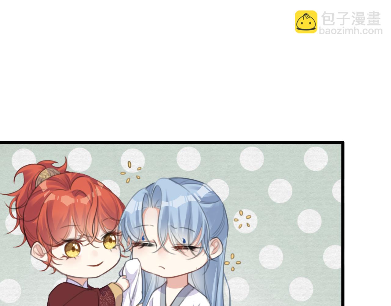 第8话 药草(1/3)-第10话