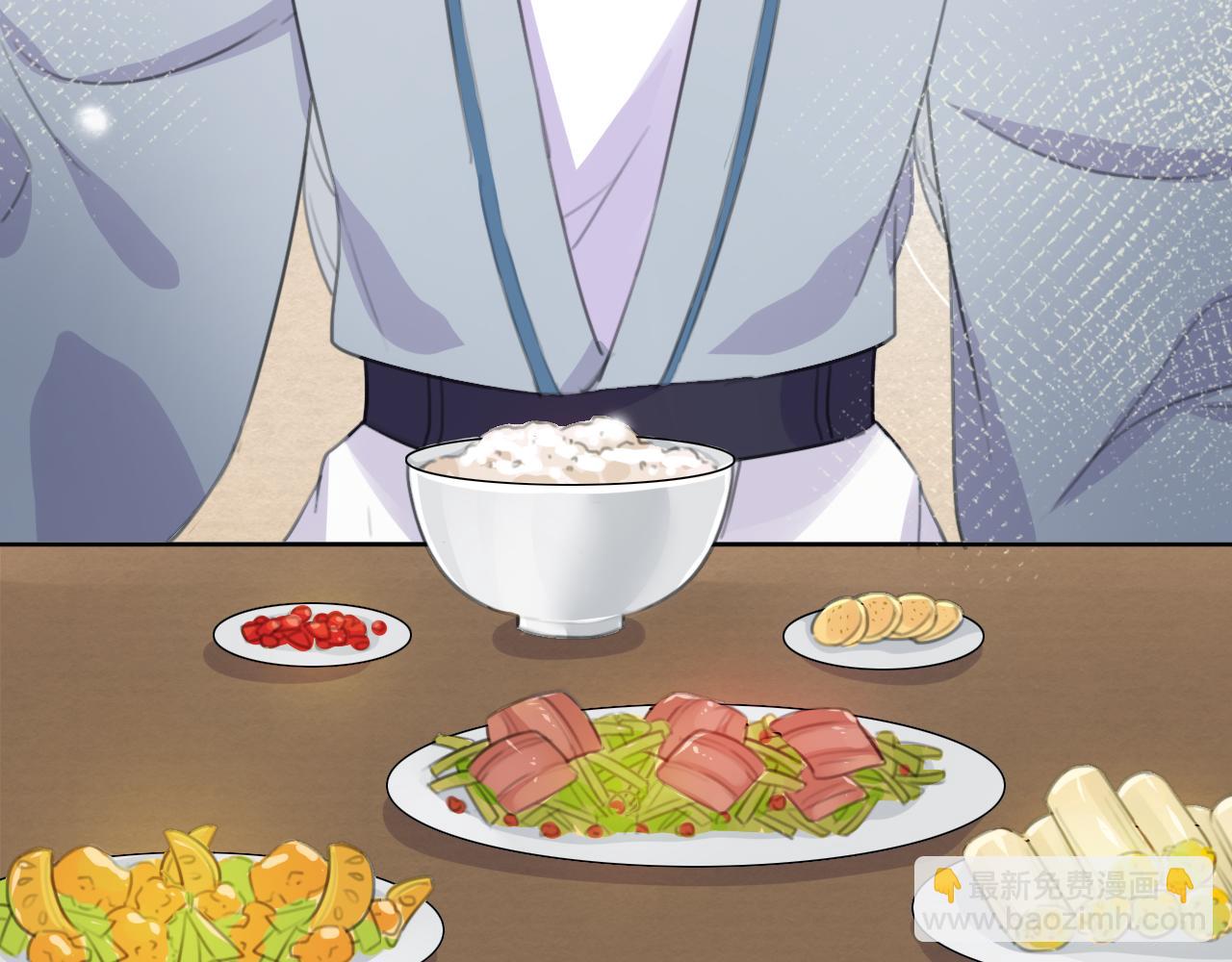 第8话 药草(1/3)-第10话