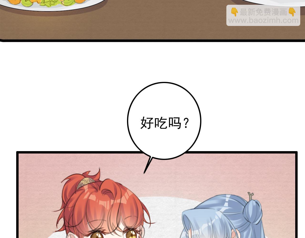 第8话 药草(1/3)-第10话