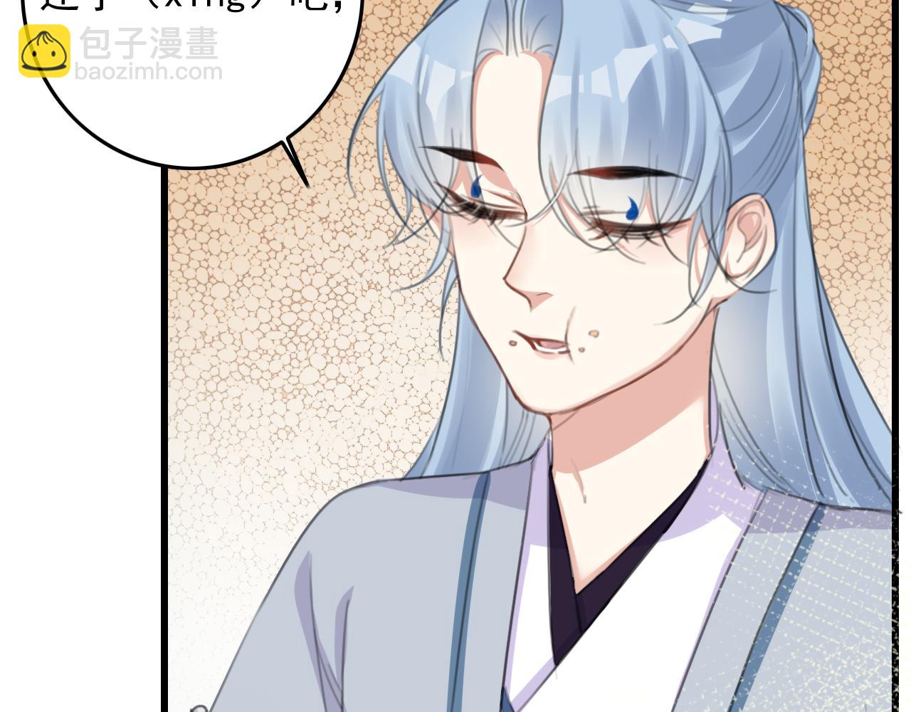 第8话 药草(1/3)-第10话