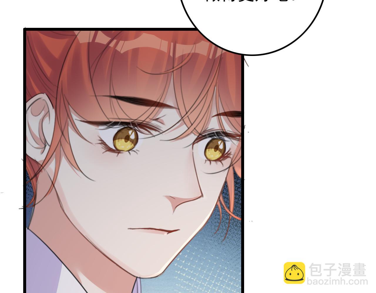 第8话 药草(1/3)-第10话