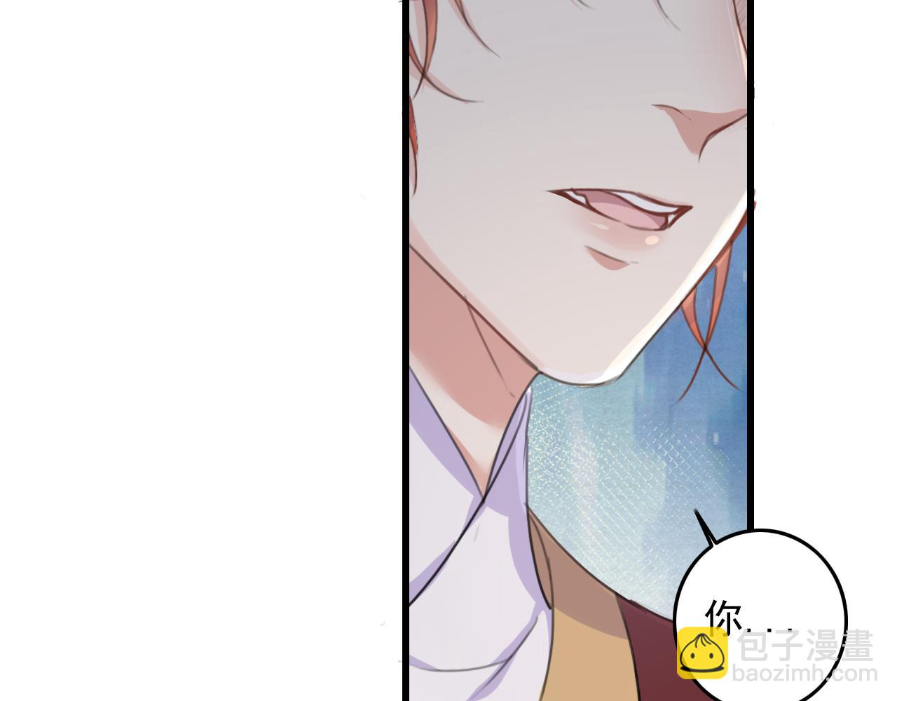 第8话 药草(1/3)-第10话