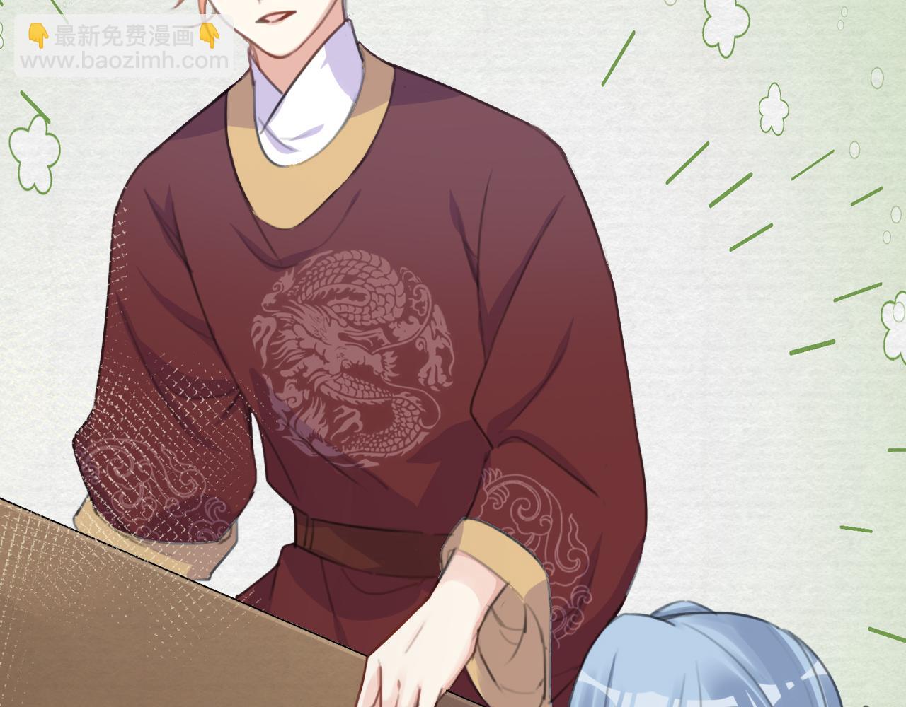 第8话 药草(1/3)-第10话