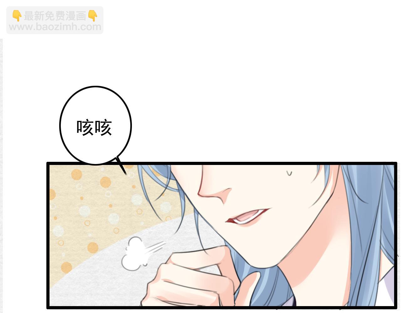 第8话 药草(1/3)-第10话