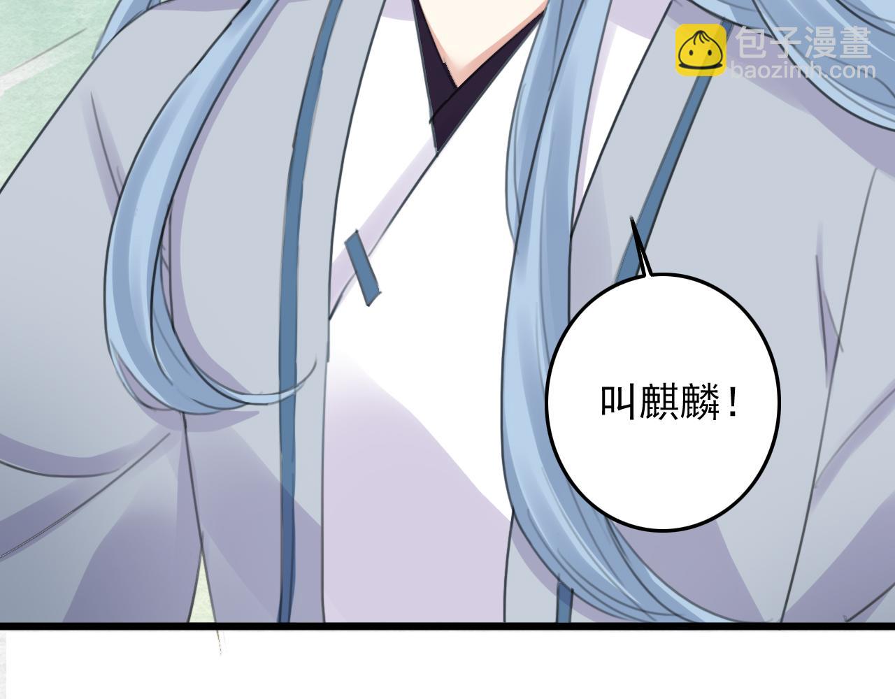 第8话 药草(1/3)-第10话