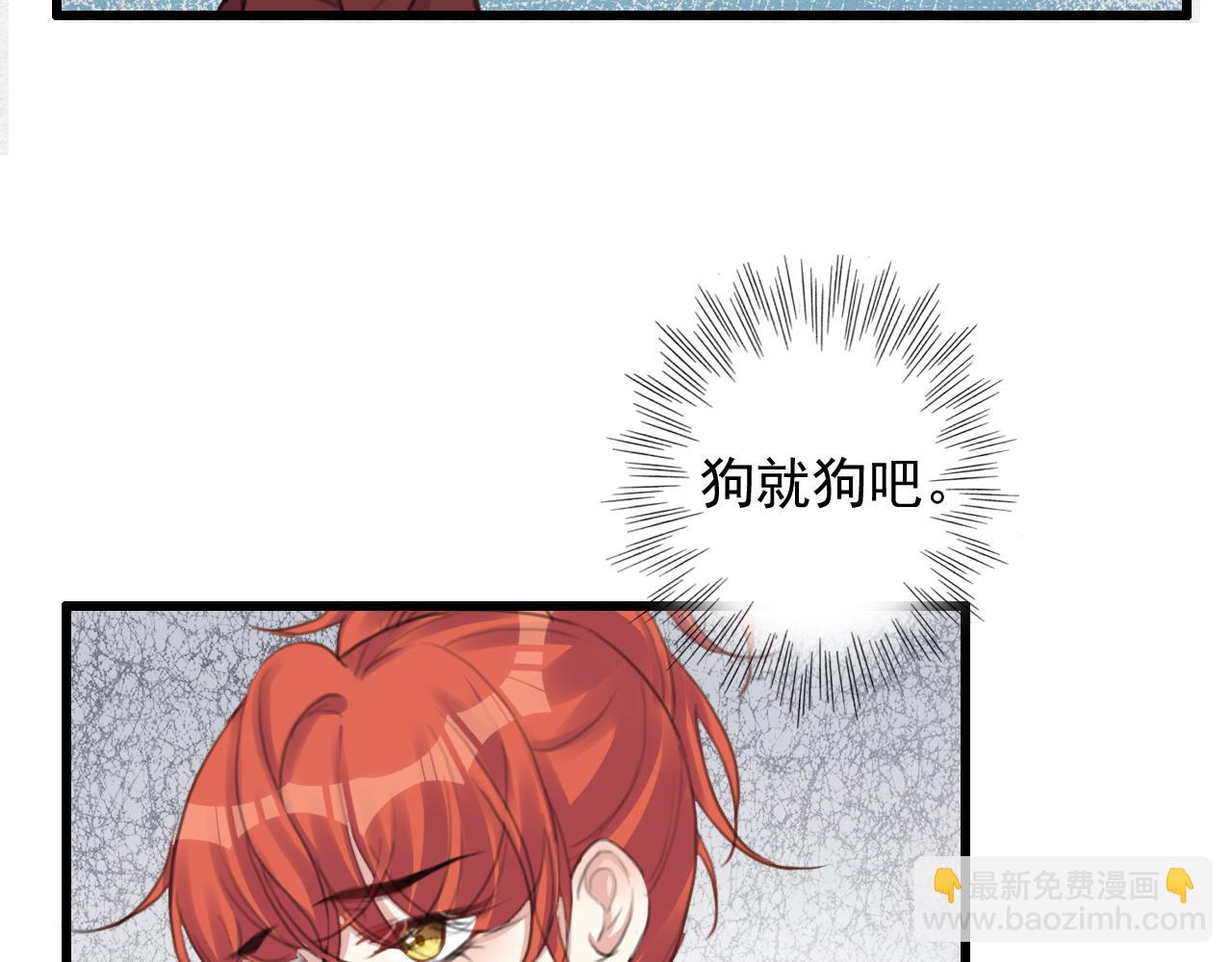 第8话 药草(1/3)-第10话