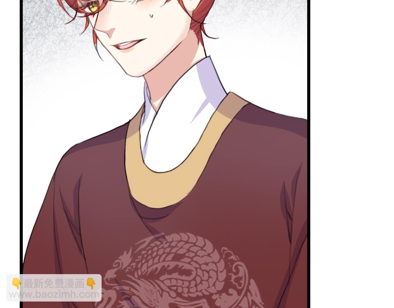 第8话 药草(1/3)-第10话