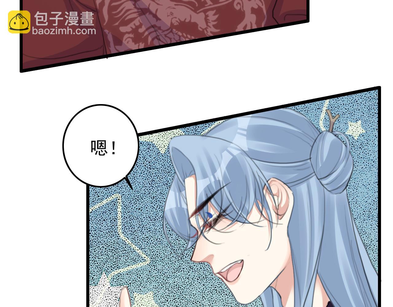 第8话 药草(1/3)-第10话