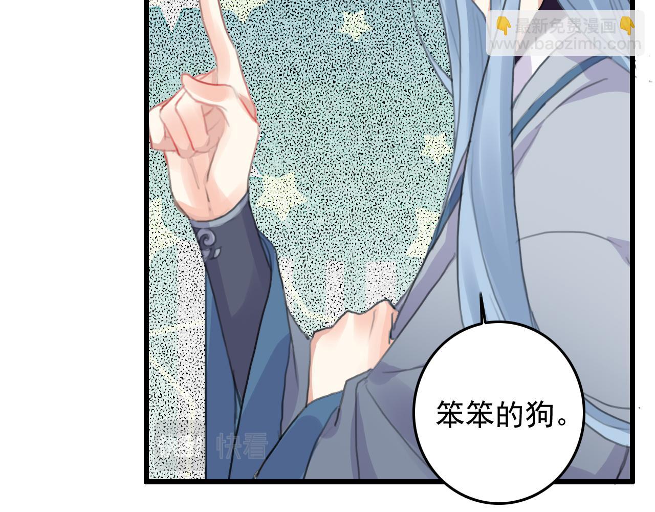 第8话 药草(1/3)-第10话