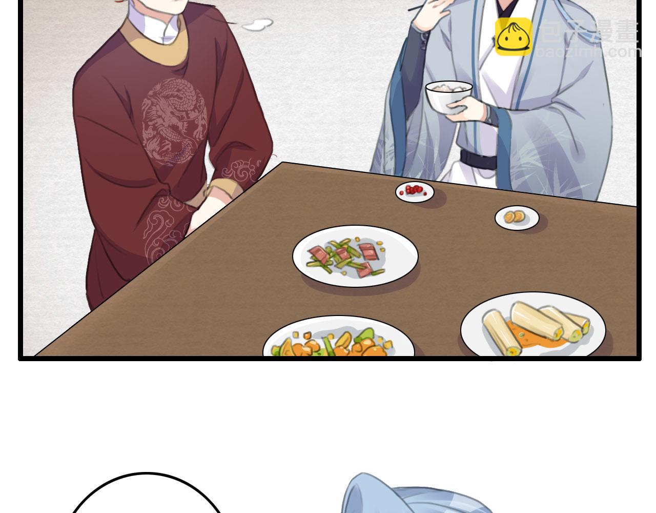 第8话 药草(1/3)-第10话