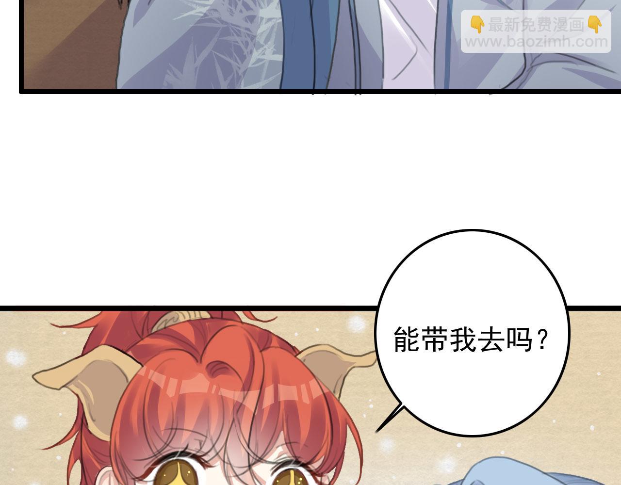 第8话 药草(1/3)-第10话