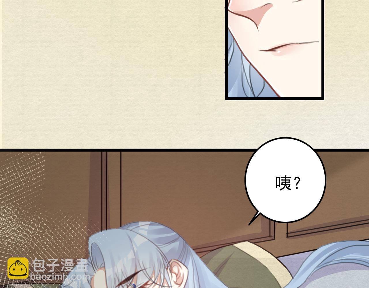 第8话 药草(1/3)-第10话