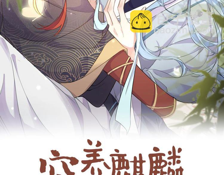 第12话 帮帮我！(1/3)-第14话