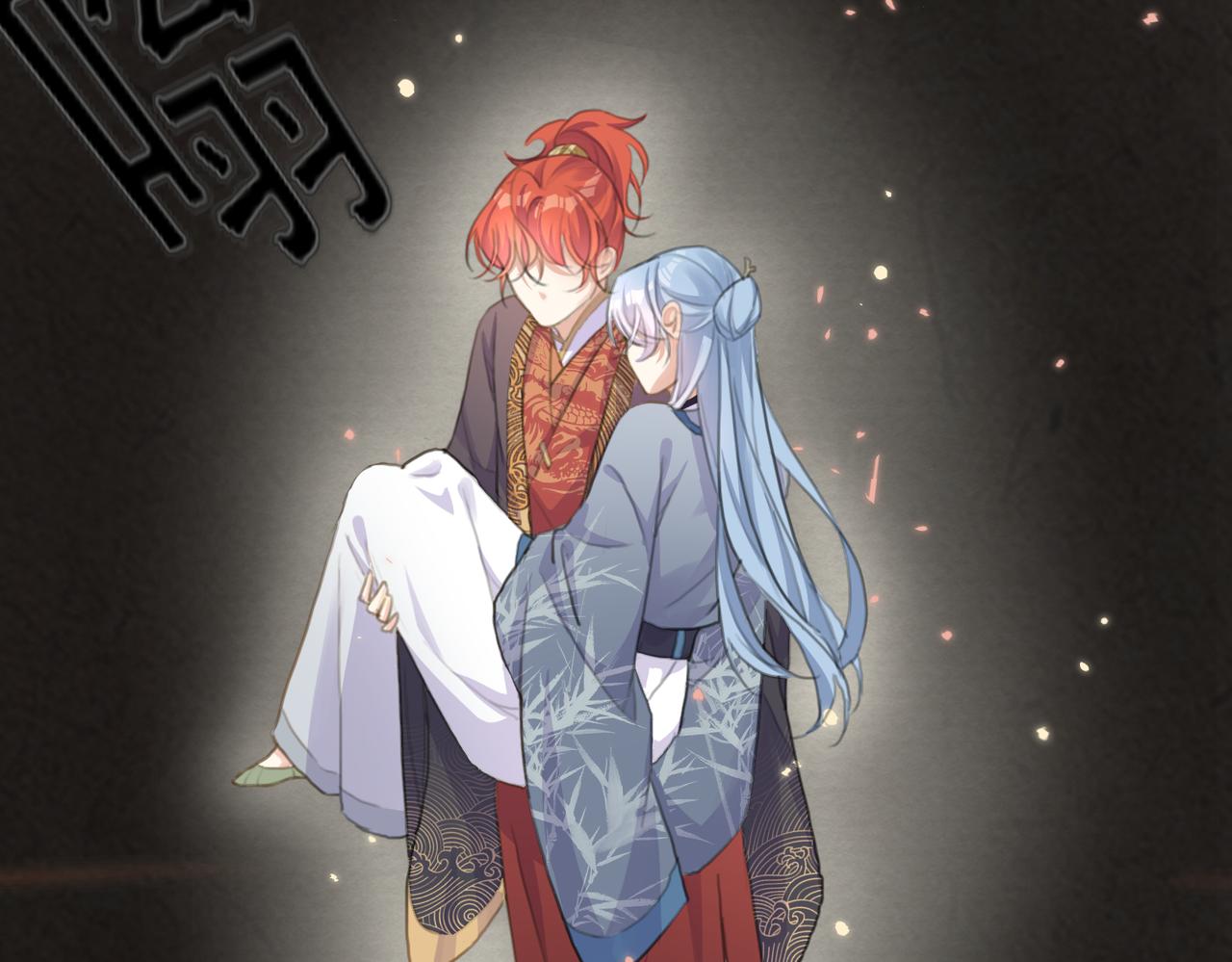 第12话 帮帮我！(1/3)-第14话