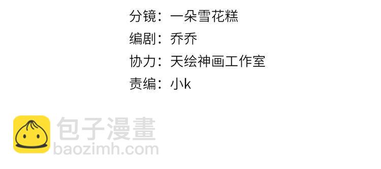 第12话 帮帮我！(1/3)-第14话