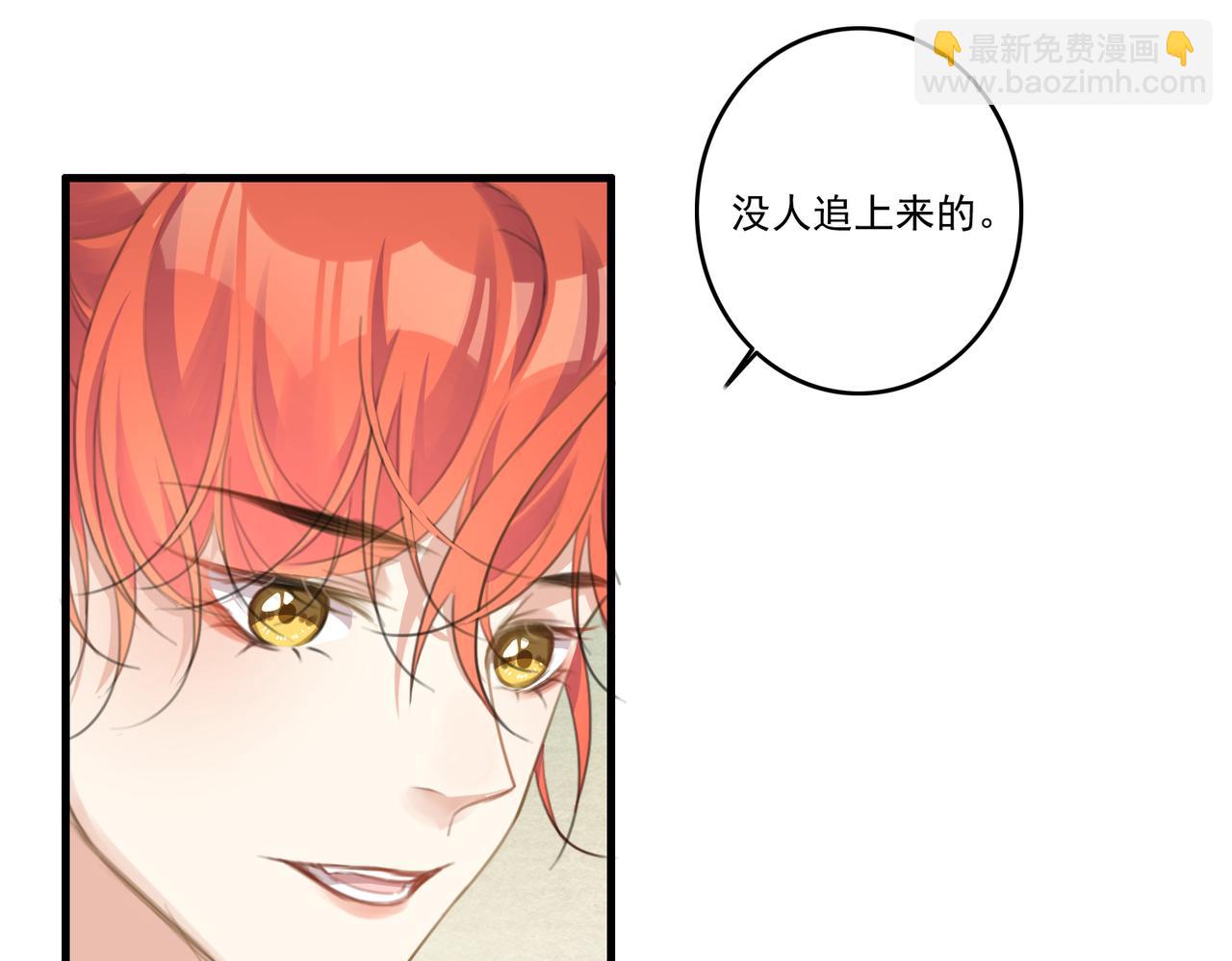 第12话 帮帮我！(1/3)-第14话