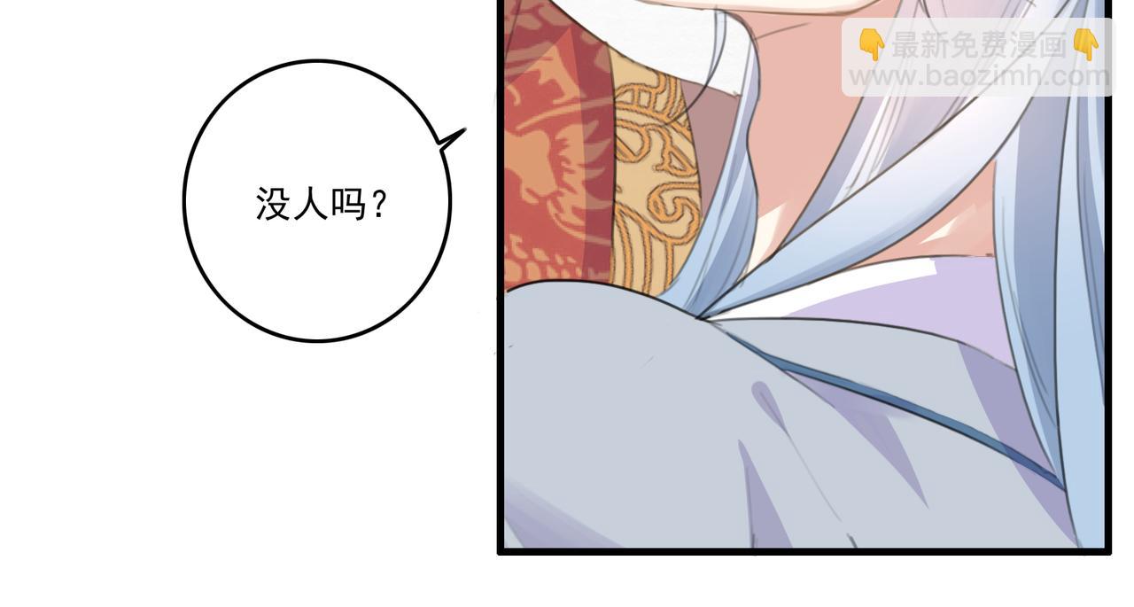 第12话 帮帮我！(1/3)-第14话