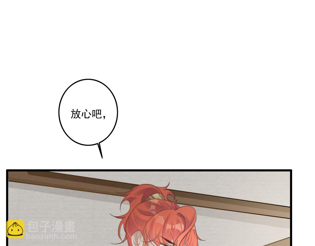 第12话 帮帮我！(1/3)-第14话