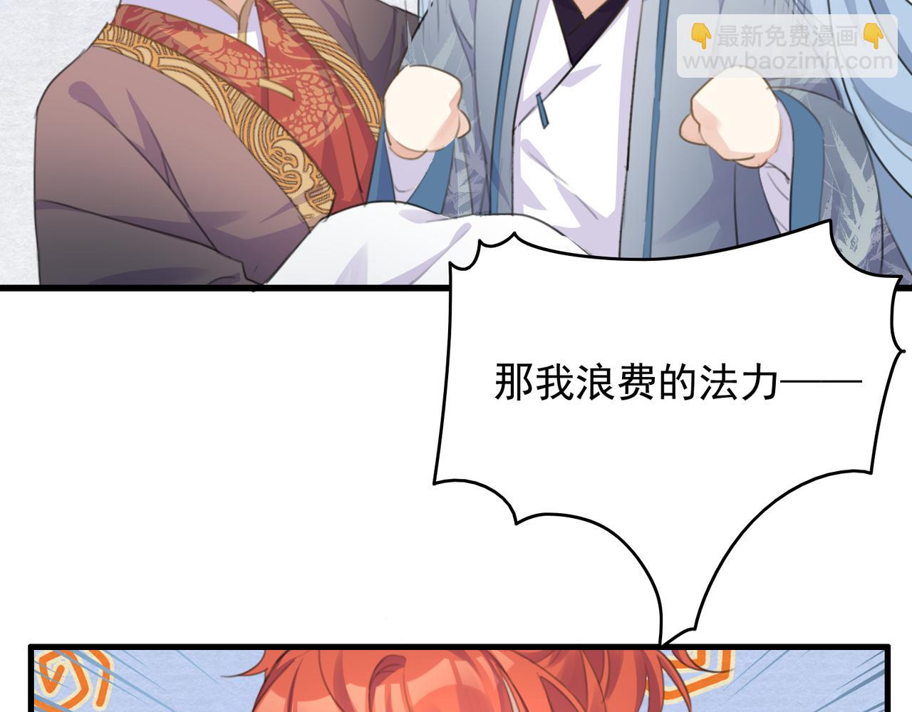 第12话 帮帮我！(1/3)-第14话