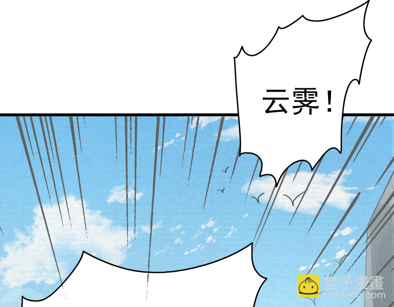 第12话 帮帮我！(1/3)-第14话