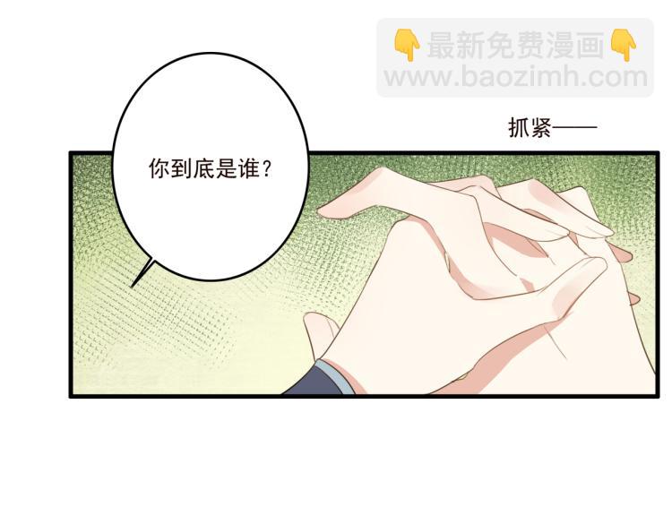 第14话 为什么你不肯放弃他(1/3)-第16话