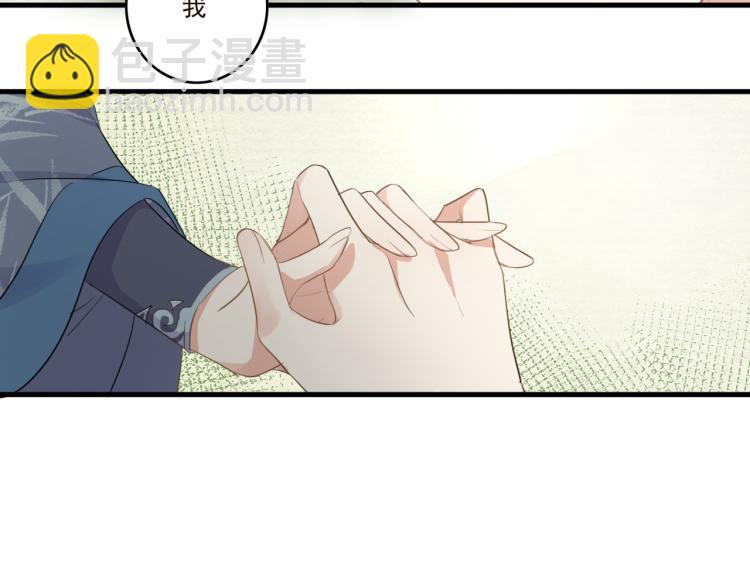 第14话 为什么你不肯放弃他(1/3)-第16话