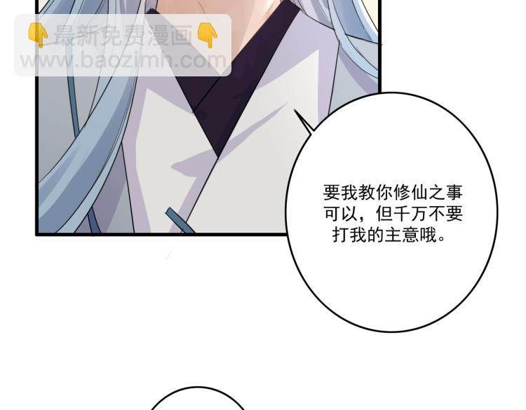 第14话 为什么你不肯放弃他(1/3)-第16话