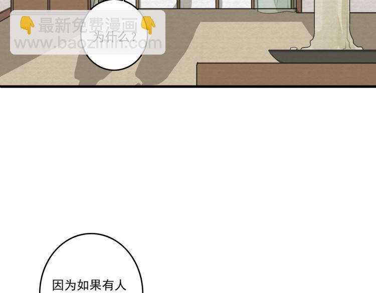 第14话 为什么你不肯放弃他(1/3)-第16话